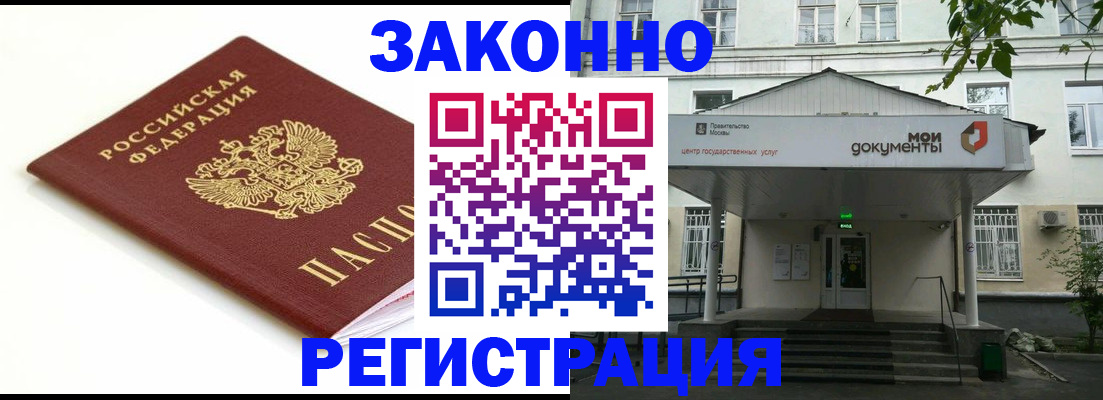 регистрация для дет. сада в Пикалёво