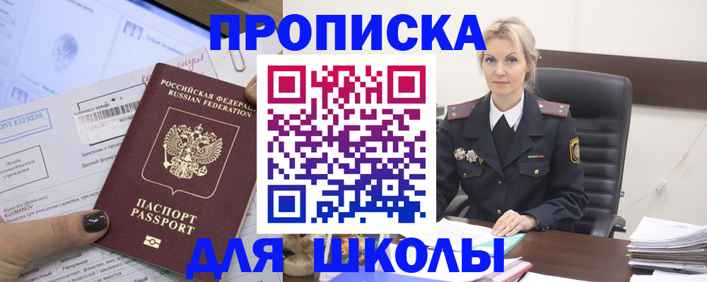прописка поиск в Пикалёво