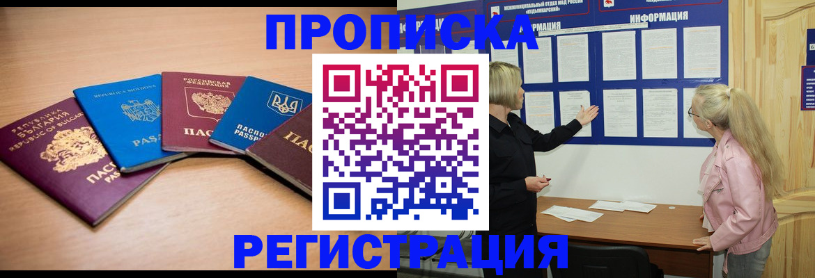 регистрация для дет. сада в Пикалёво